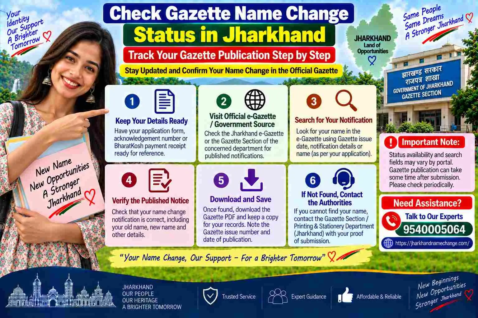 How to check gazette name change status from Jharkhand: search Part IV on egazette.gov.in by date range and find your old or new name in the weekly PDF